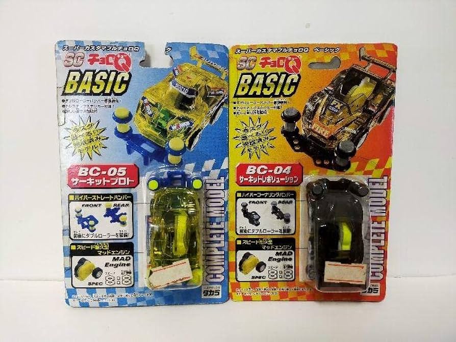 【超希少】カスタマブルチョロQ C-06 マッドビクトリー 未開封 カスタマブル チョロQ☆C-06 MADV マッドビクトリー カスタマ